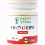 Giloy Churna